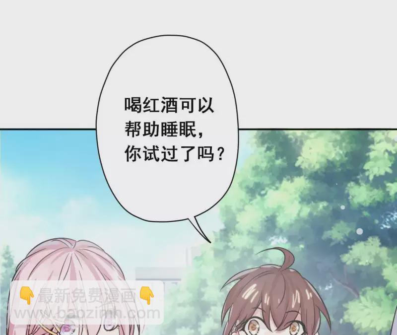 第2话 神秘转校生(1/2)-第2话