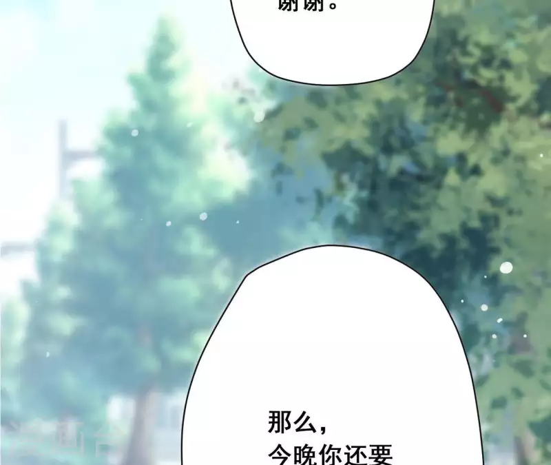 第2话 神秘转校生(1/2)-第2话