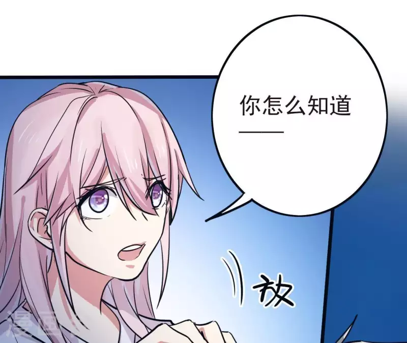 第12话 穿好衣服再出来(1/2)-第12话