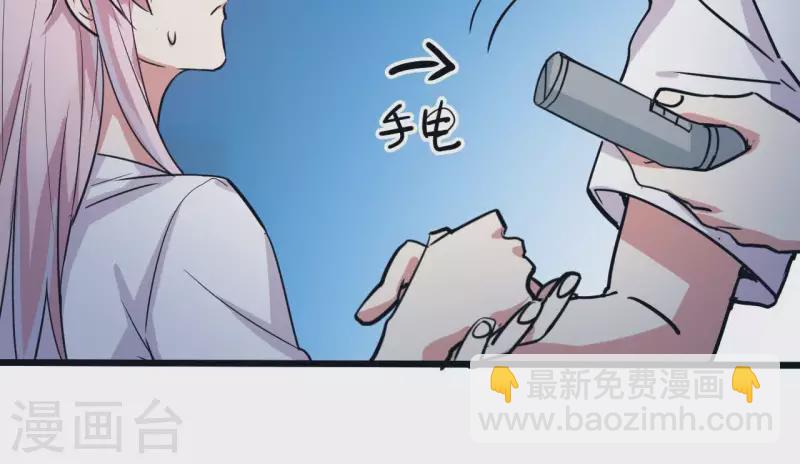 第12话 穿好衣服再出来(1/2)-第12话