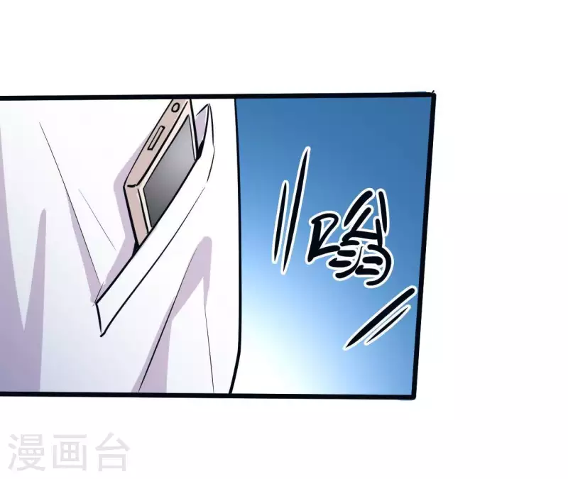 第12话 穿好衣服再出来(1/2)-第12话