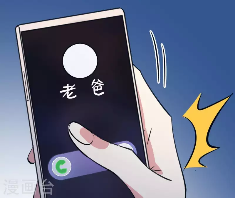 第12话 穿好衣服再出来(1/2)-第12话