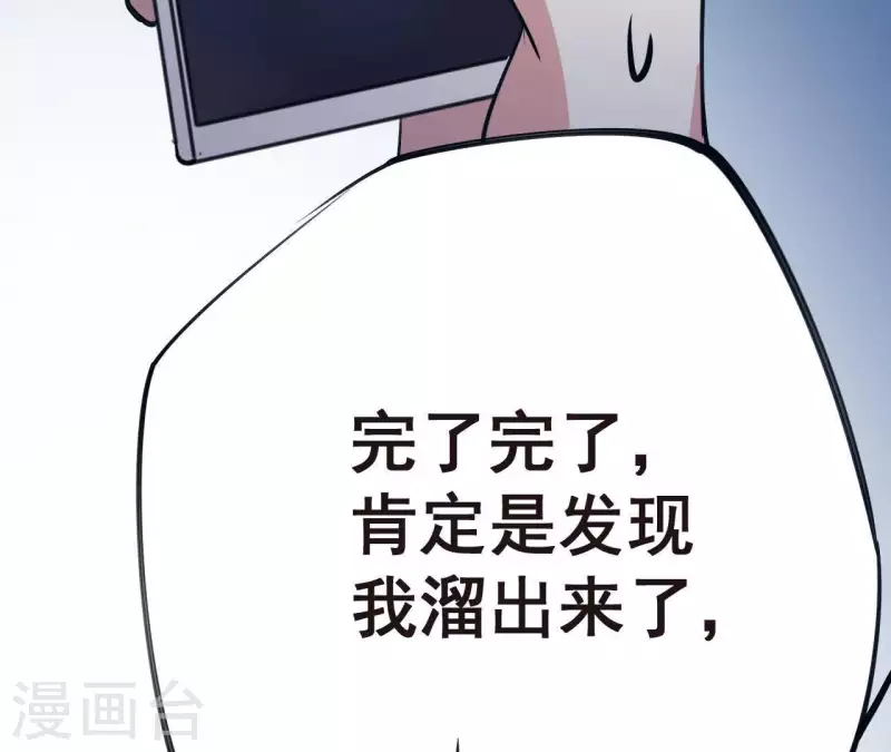 第12话 穿好衣服再出来(1/2)-第12话