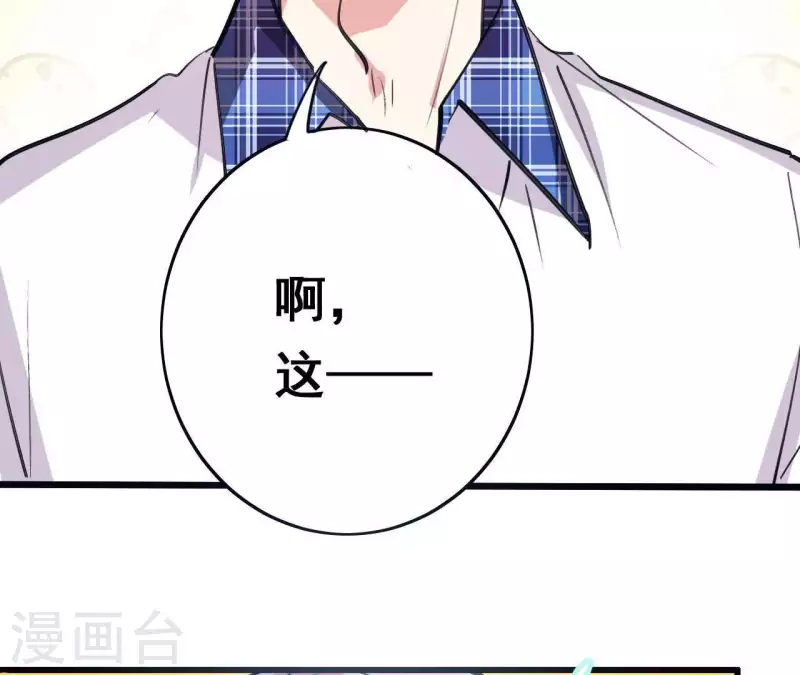 第14话 白莲登场(1/2)-第14话