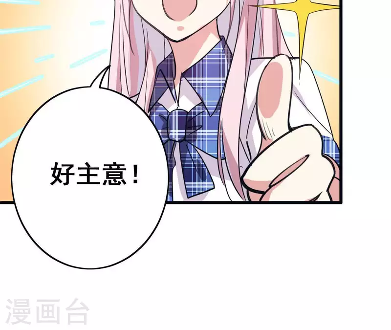 第14话 白莲登场(1/2)-第14话