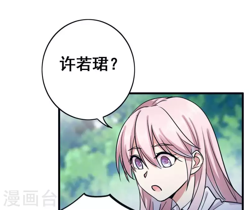 第14话 白莲登场(1/2)-第14话
