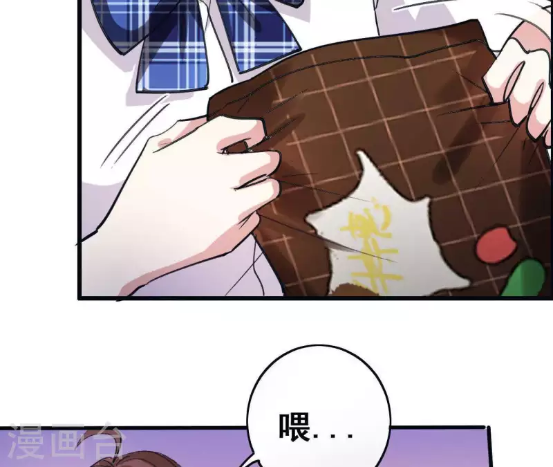 第16话 吸血鬼测试-第16话