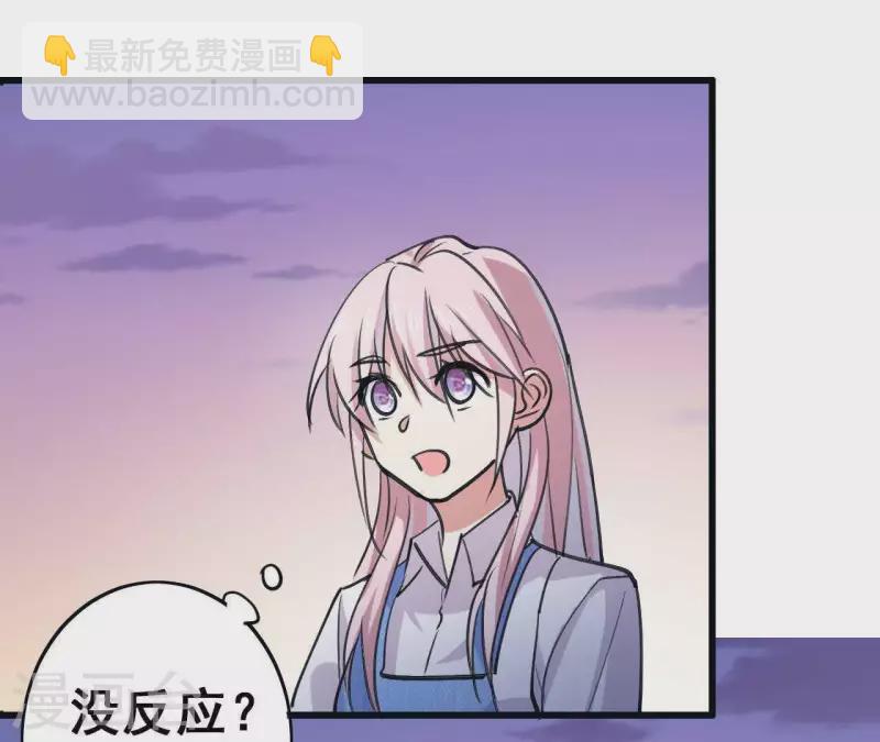 第16话 吸血鬼测试-第16话