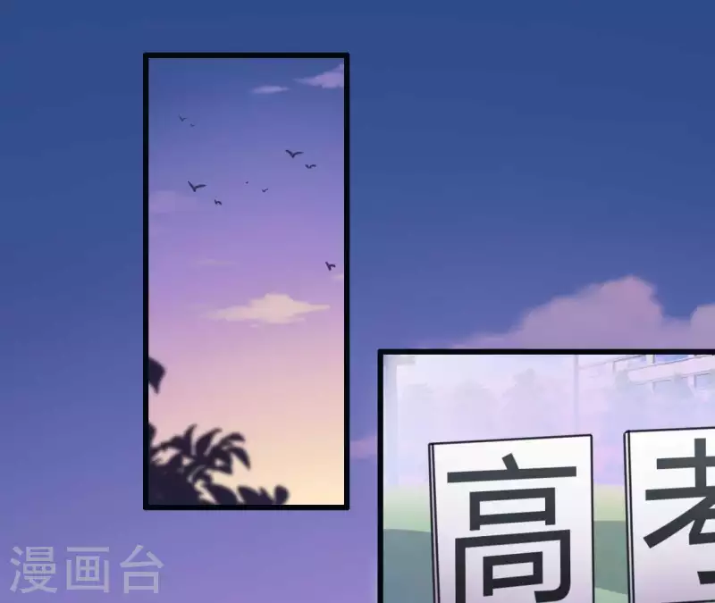 第16话 吸血鬼测试-第16话