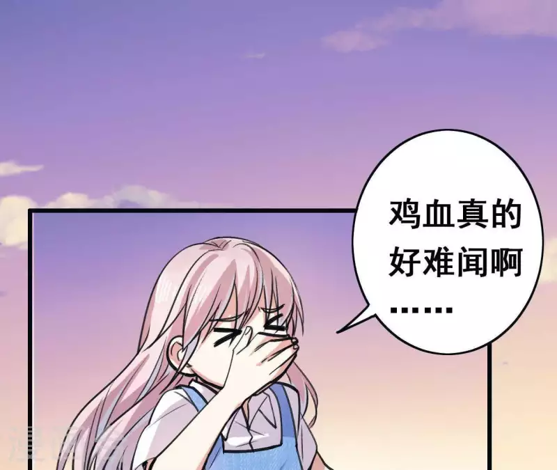 第16话 吸血鬼测试-第16话