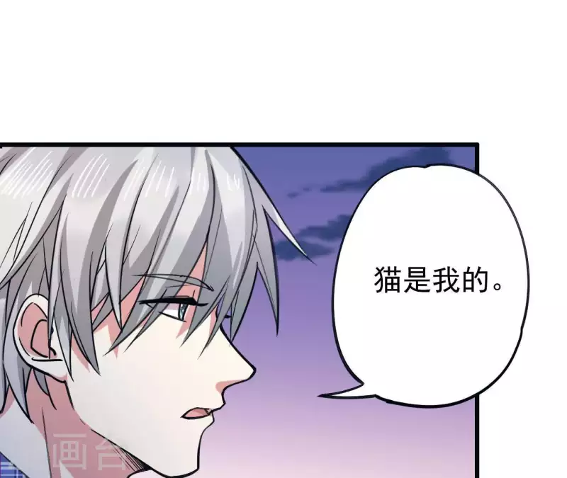 第18话 他要挨罚了！-第18话