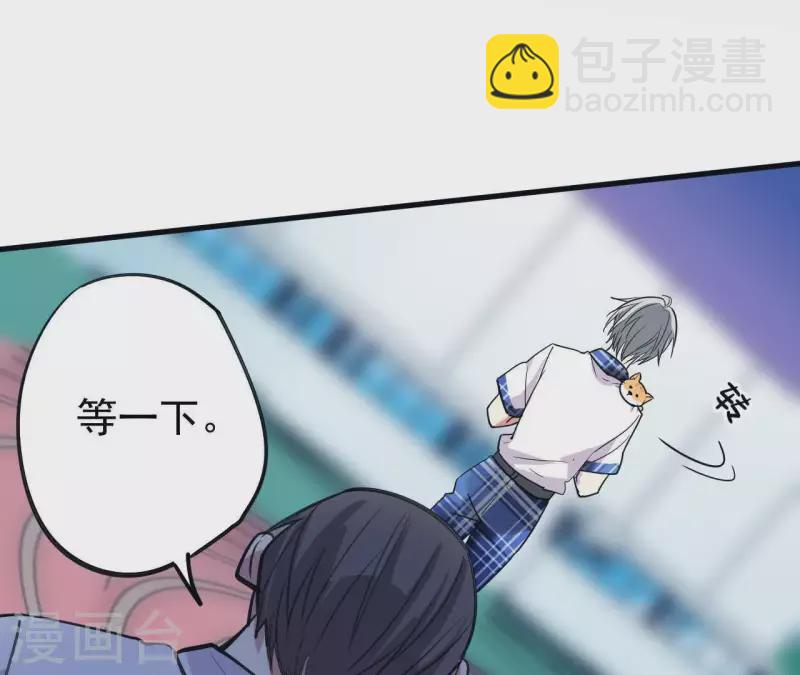 第18话 他要挨罚了！-第18话