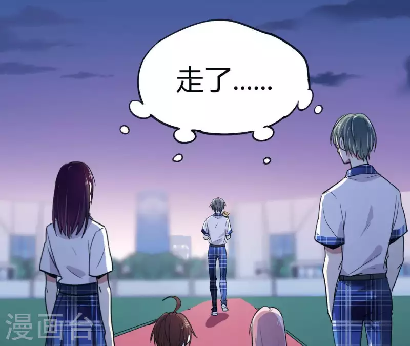 第18话 他要挨罚了！-第18话