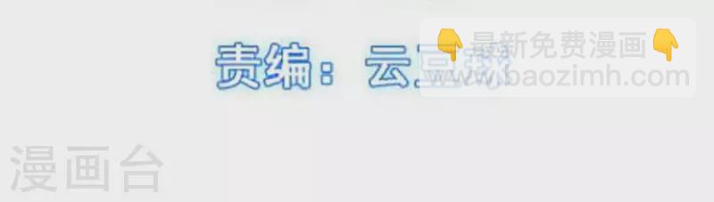 第18话 他要挨罚了！-第18话