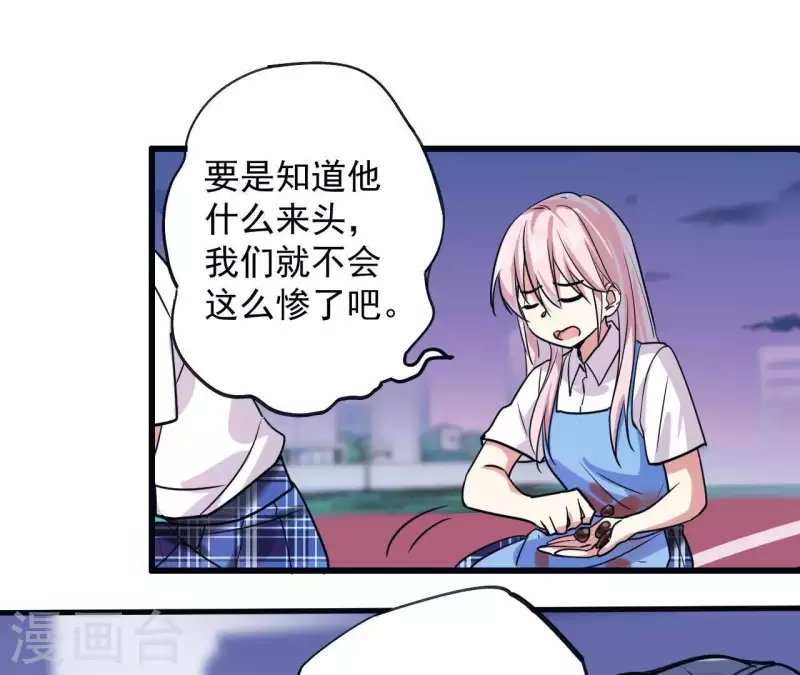 第18话 他要挨罚了！-第18话