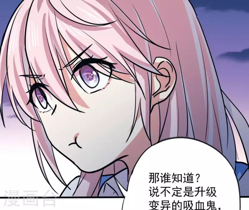 第18话 他要挨罚了！-第18话