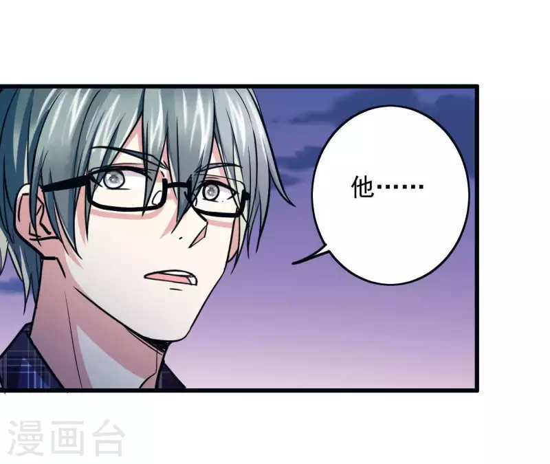 第18话 他要挨罚了！-第18话