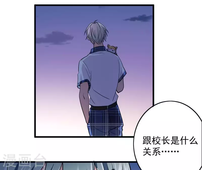 第18话 他要挨罚了！-第18话