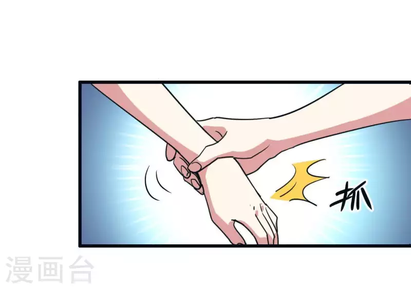 第20话 做梦的原因(1/2)-第20话