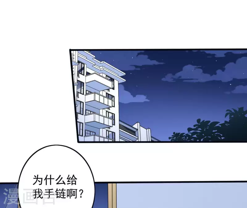 第20话 做梦的原因(1/2)-第20话