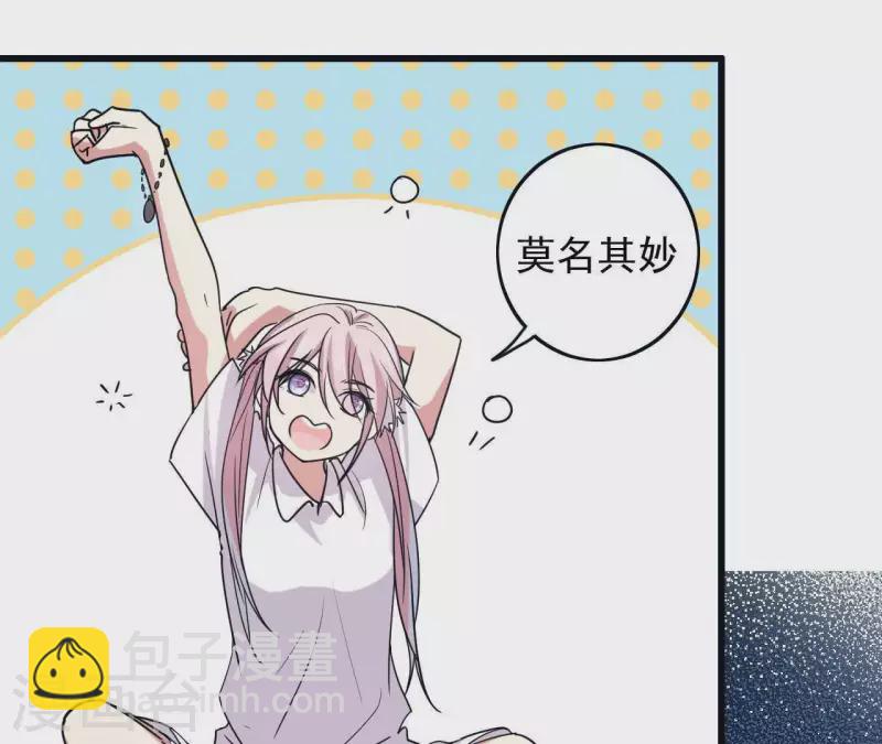 第20话 做梦的原因(1/2)-第20话