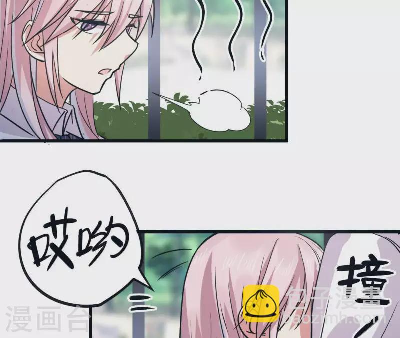 第20话 做梦的原因(1/2)-第20话
