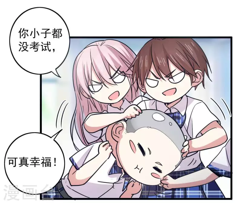 第22话 补习开始(1/2)-第22话