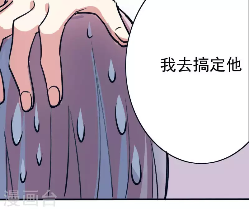 第24话 传说中的女装大佬(1/2)-第24话