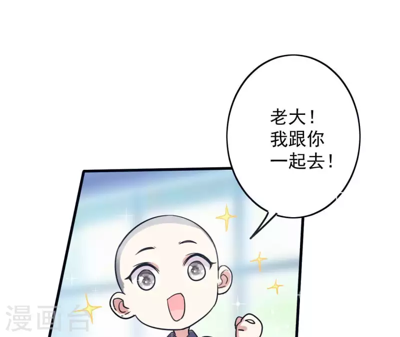 第24话 传说中的女装大佬(1/2)-第24话