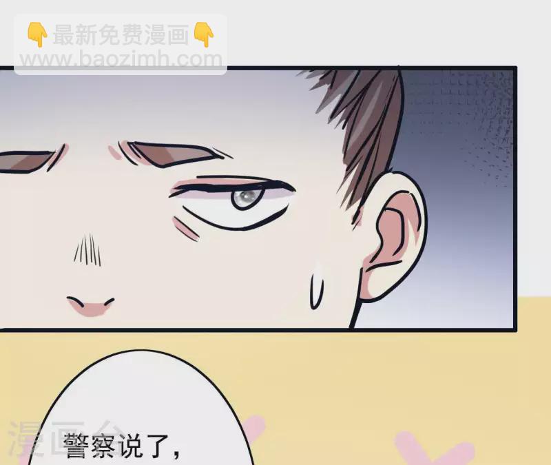 第26话 安全最重要(1/2)-第26话