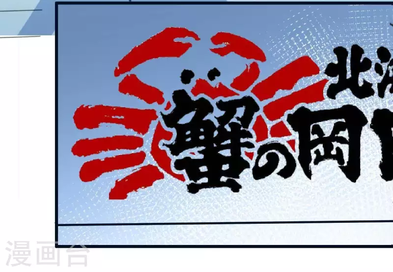 第28话 民以食为天(1/2)-第28话