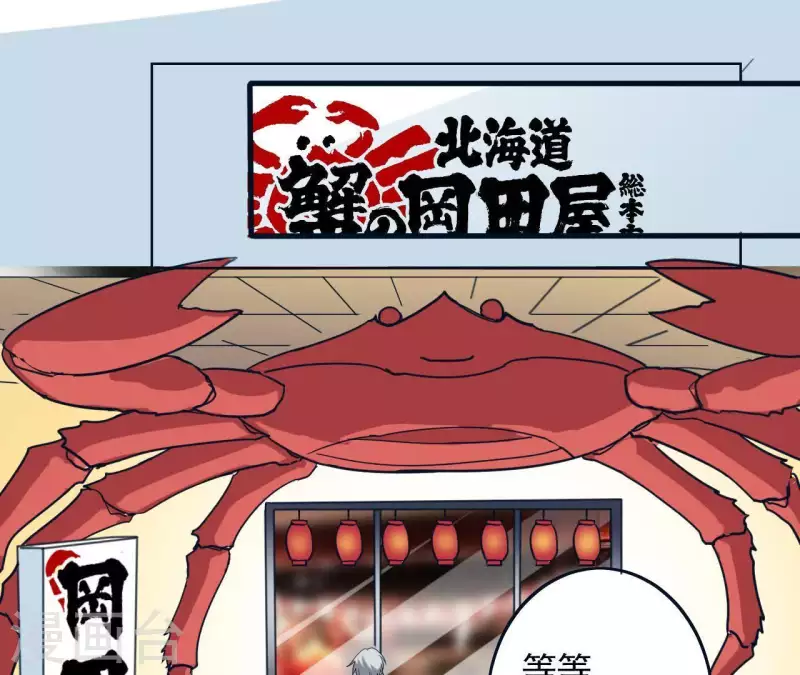 第28话 民以食为天(1/2)-第28话
