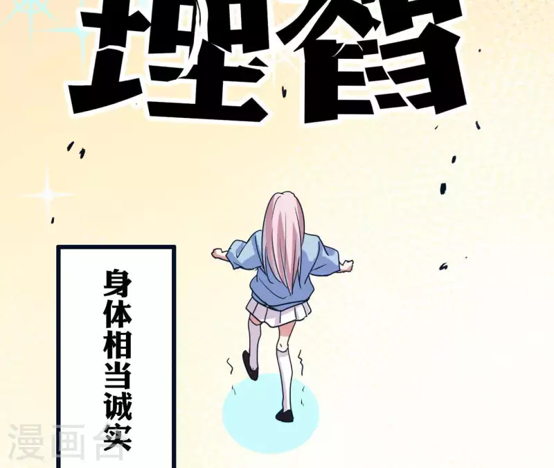 第28话 民以食为天(1/2)-第28话