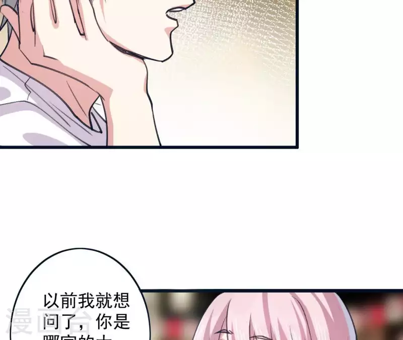 第28话 民以食为天(1/2)-第28话