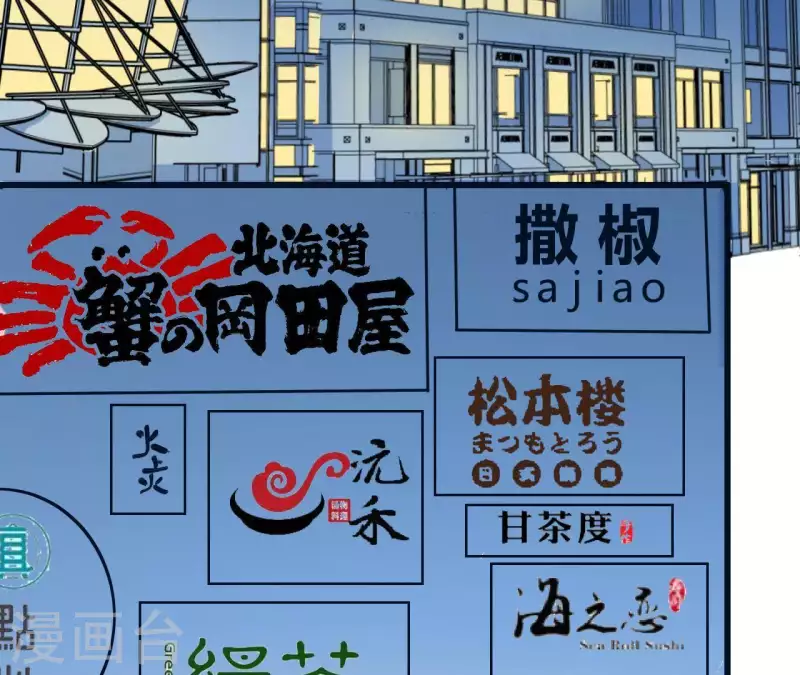 第28话 民以食为天(1/2)-第28话