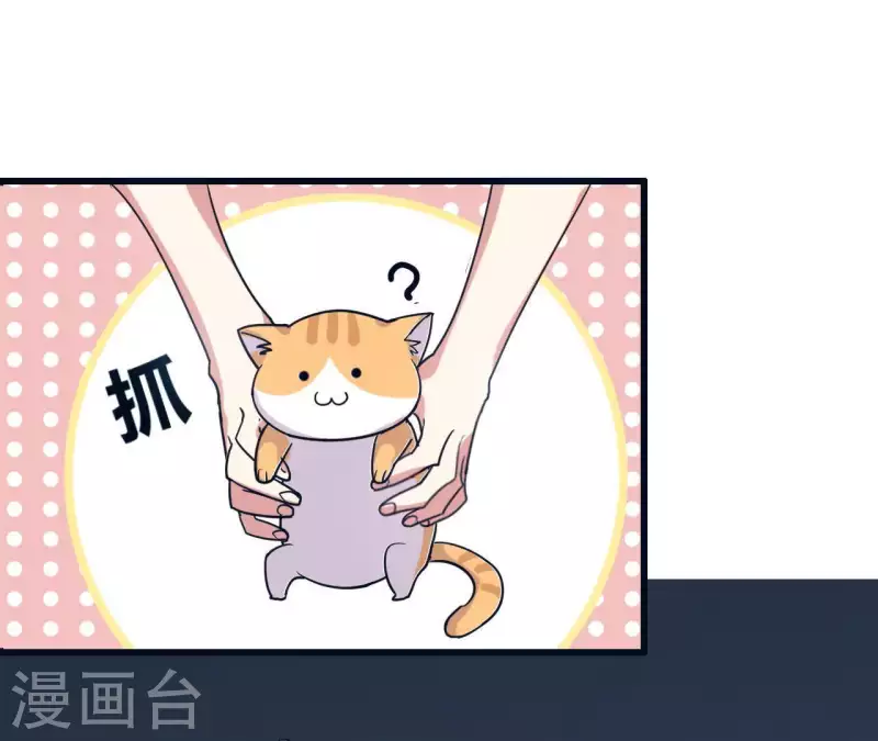 第30话 一宿没睡-第30话