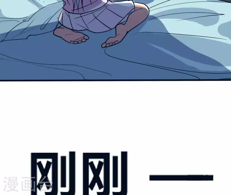 第30话 一宿没睡-第30话