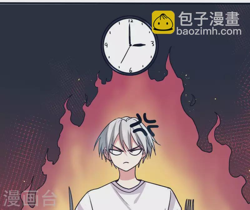 第30话 一宿没睡-第30话