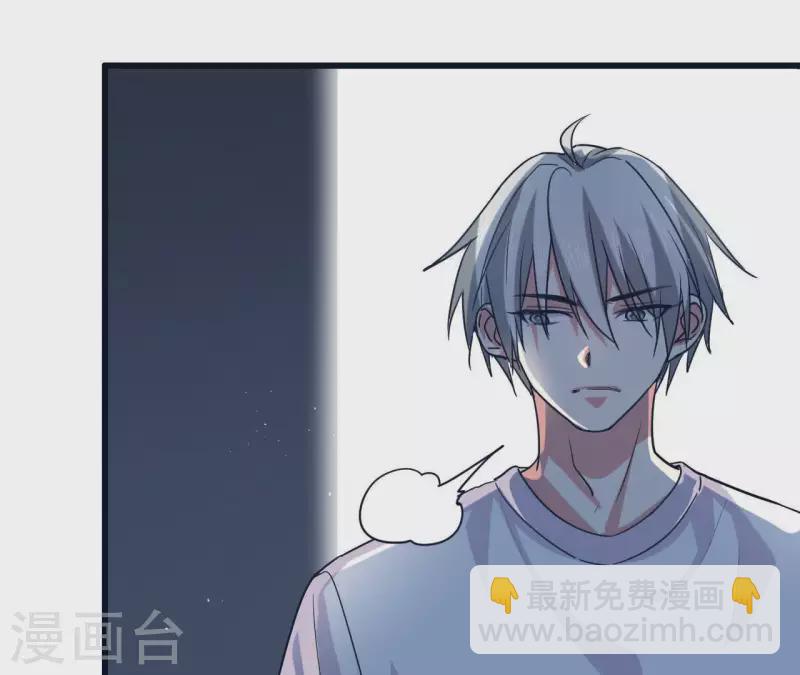 第30话 一宿没睡-第30话