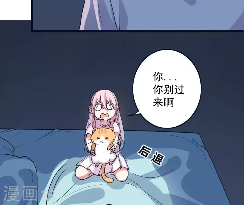 第30话 一宿没睡-第30话