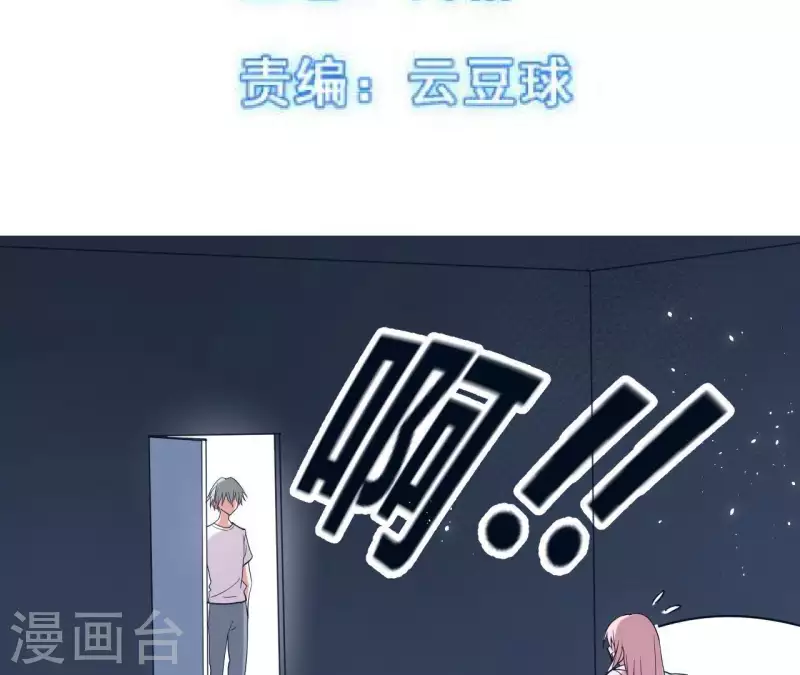 第30话 一宿没睡-第30话