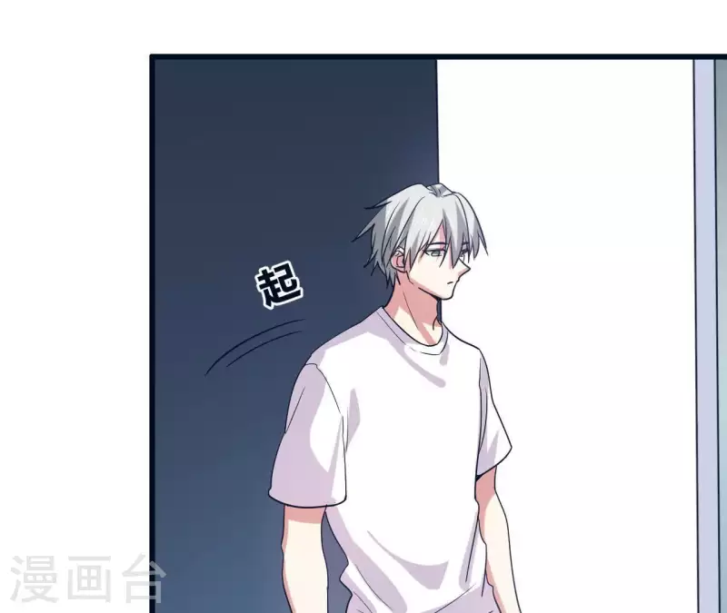 第30话 一宿没睡-第30话