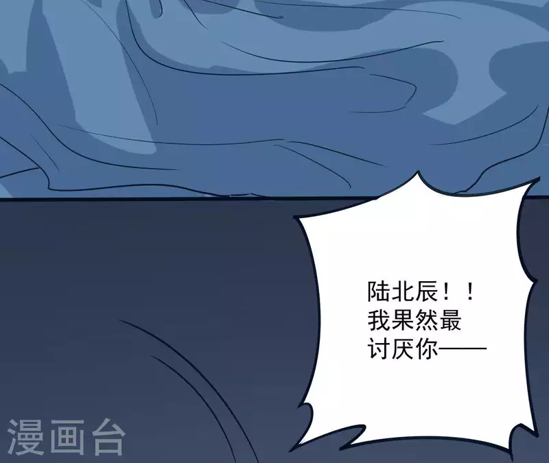 第30话 一宿没睡-第30话