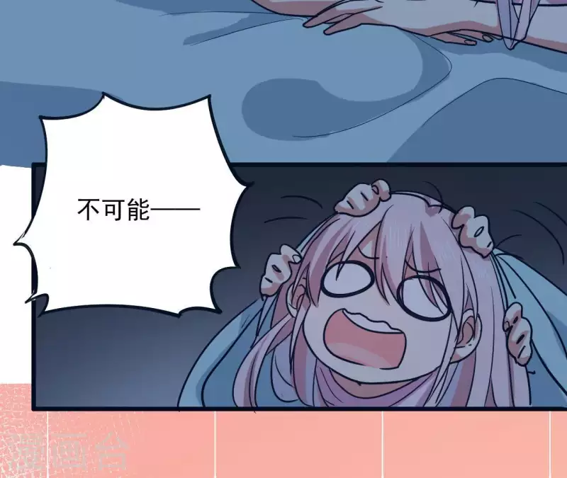 第30话 一宿没睡-第30话