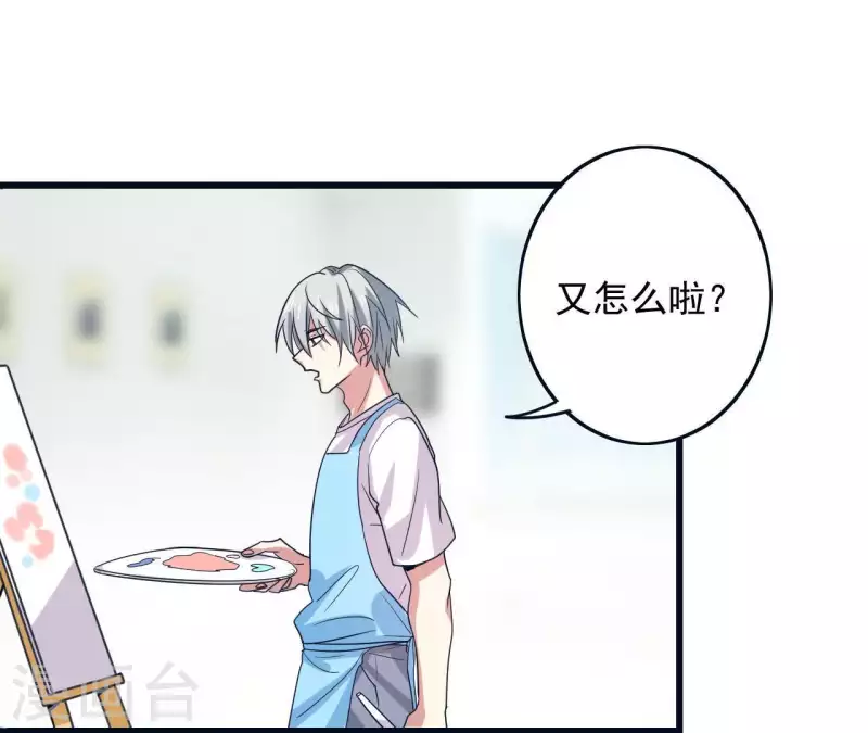 第30话 一宿没睡-第30话