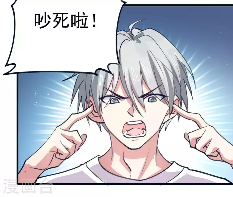 第30话 一宿没睡-第30话