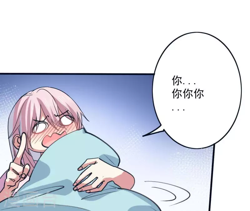 第30话 一宿没睡-第30话