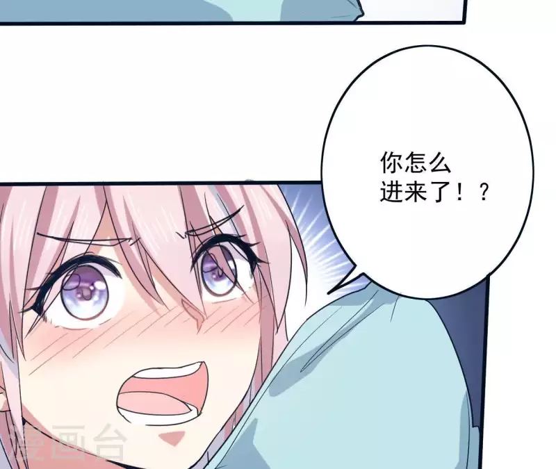 第30话 一宿没睡-第30话