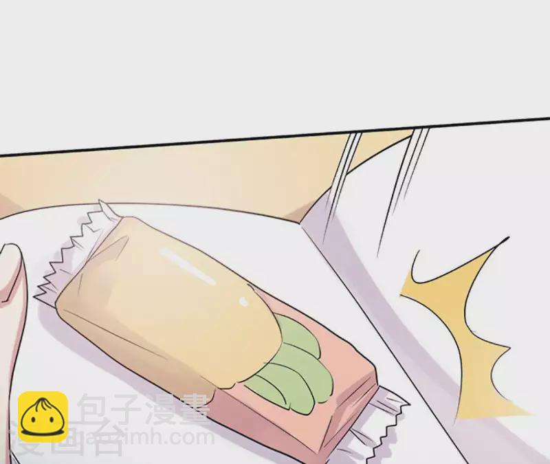 第4话 隔壁有动静？(1/2)-第4话