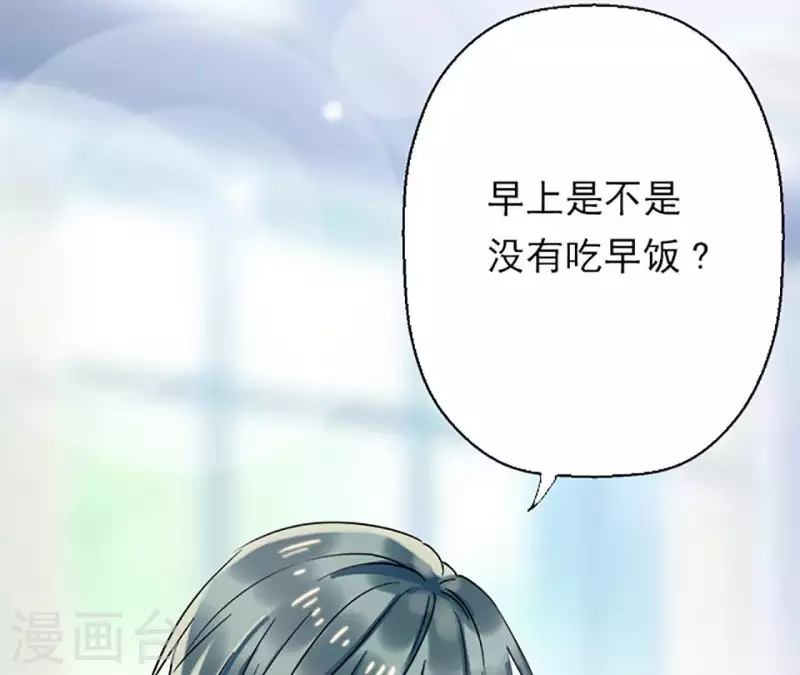 第4话 隔壁有动静？(1/2)-第4话